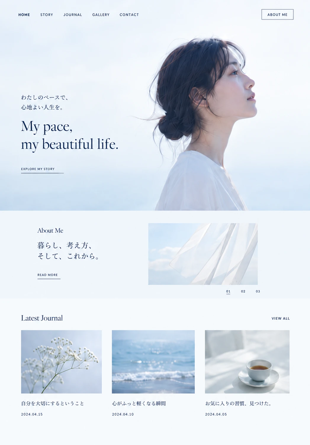 My pace, my beautiful life. ヒーローにブランドムービーを配したホームページのデザイン全体