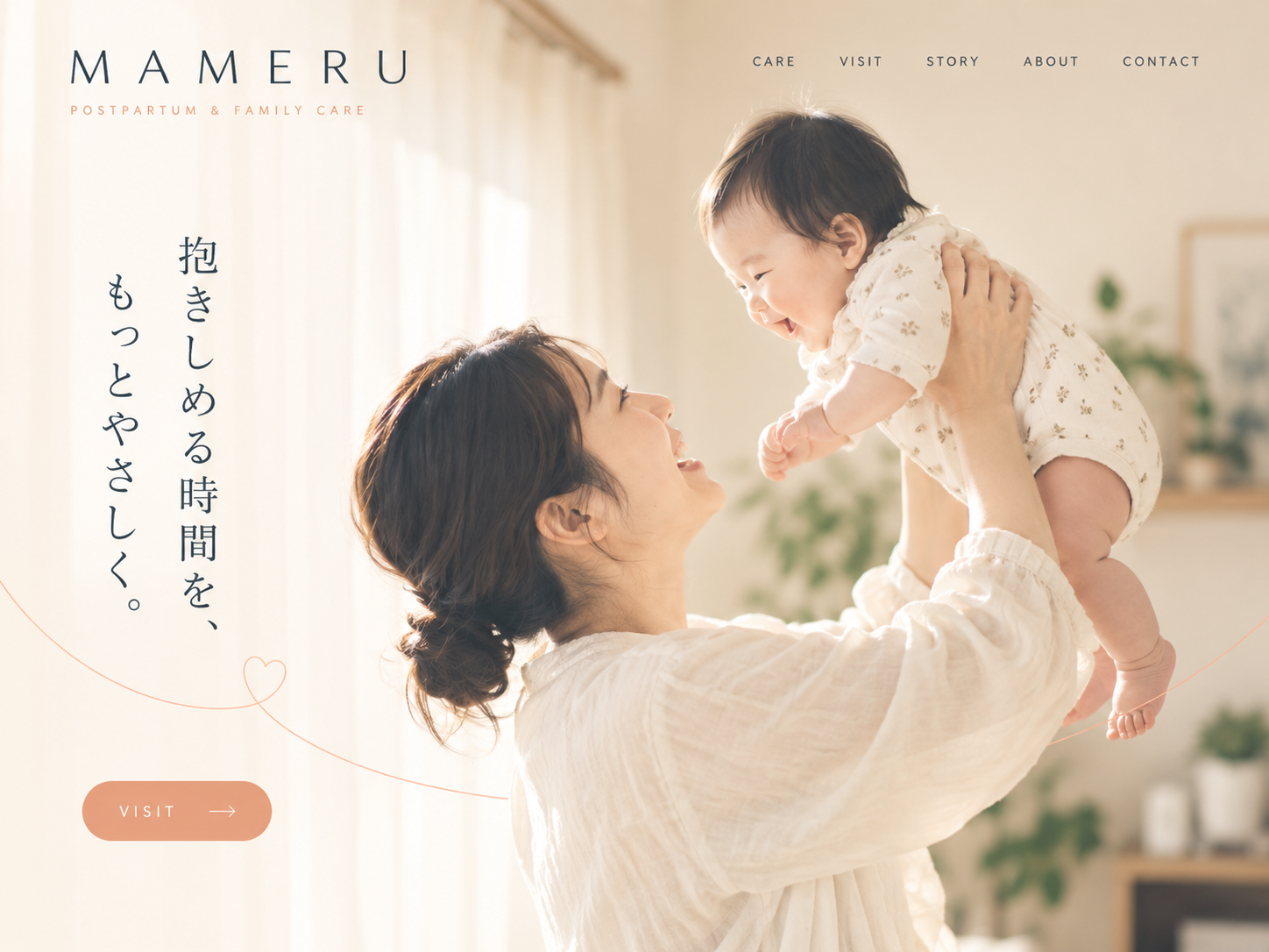 MAMERU