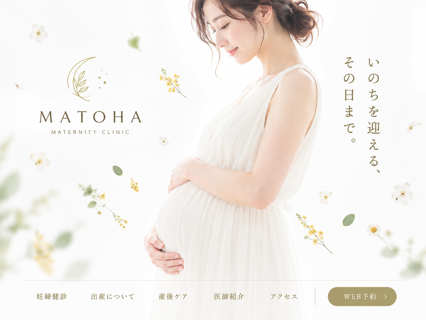 MATOHA